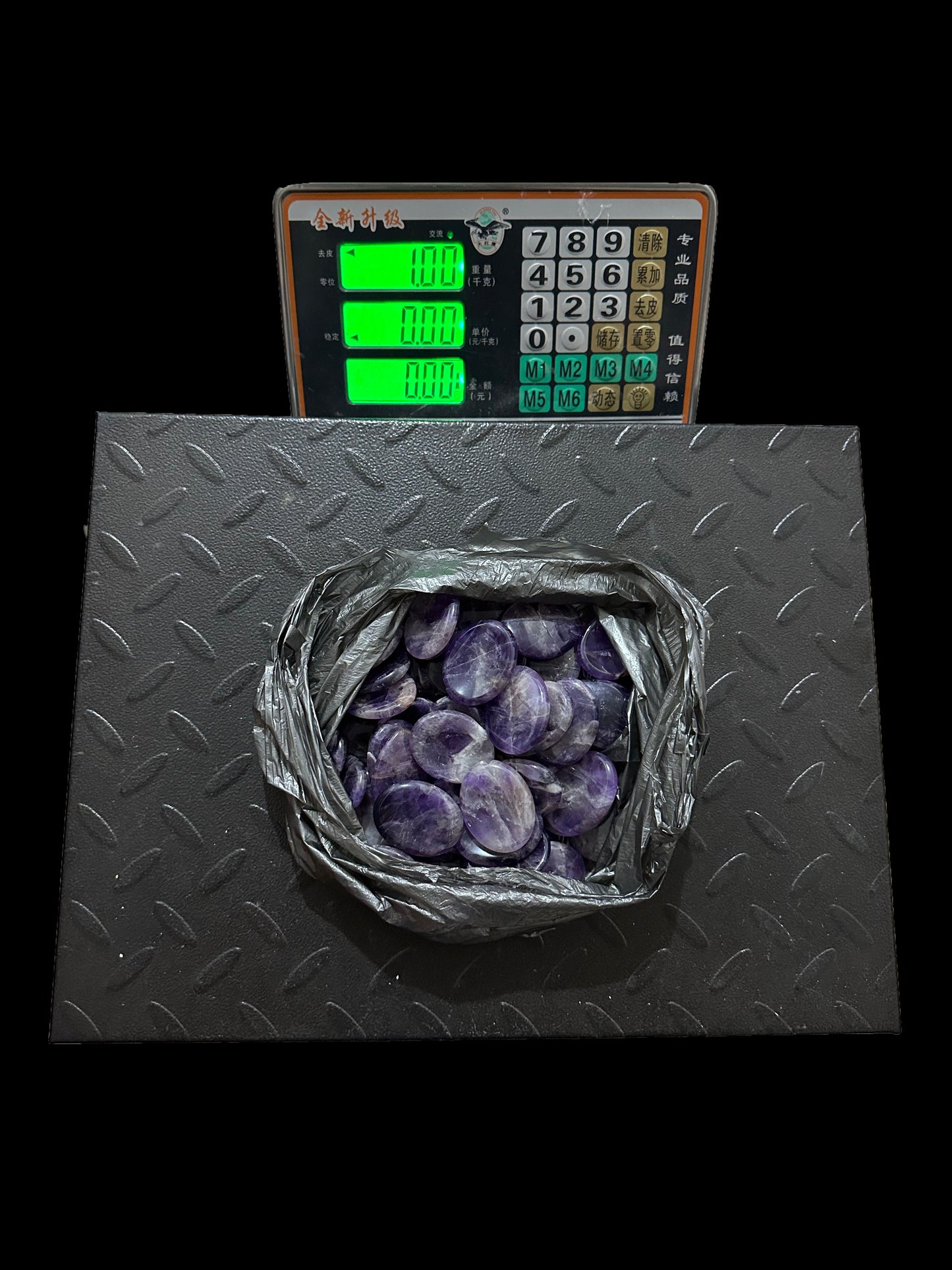 Mya 7-17 2025